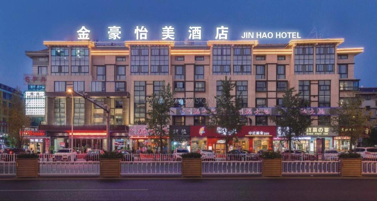 Yiwu Quan Ji Hotel Yiwu (Zhejiang) Esterno foto